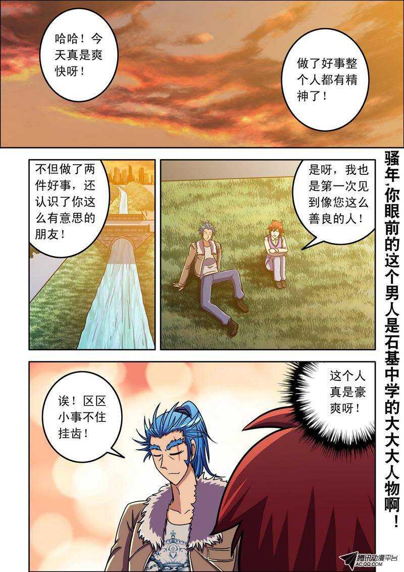 第 14 页