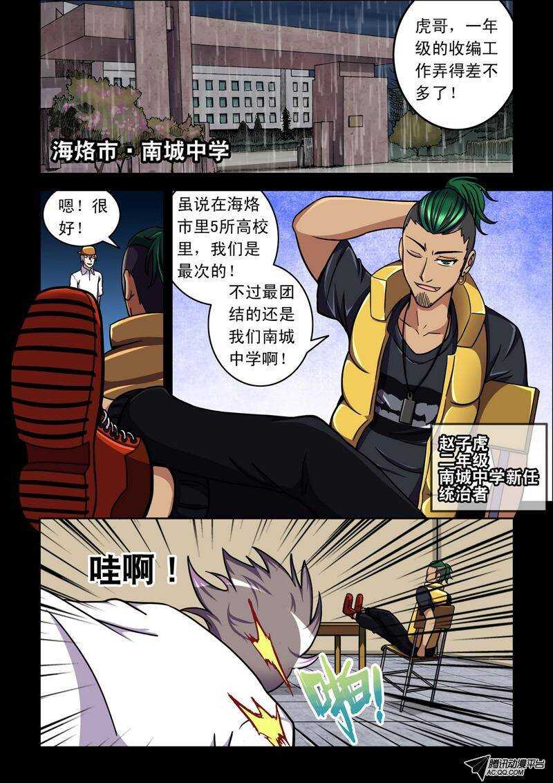 第 3 页