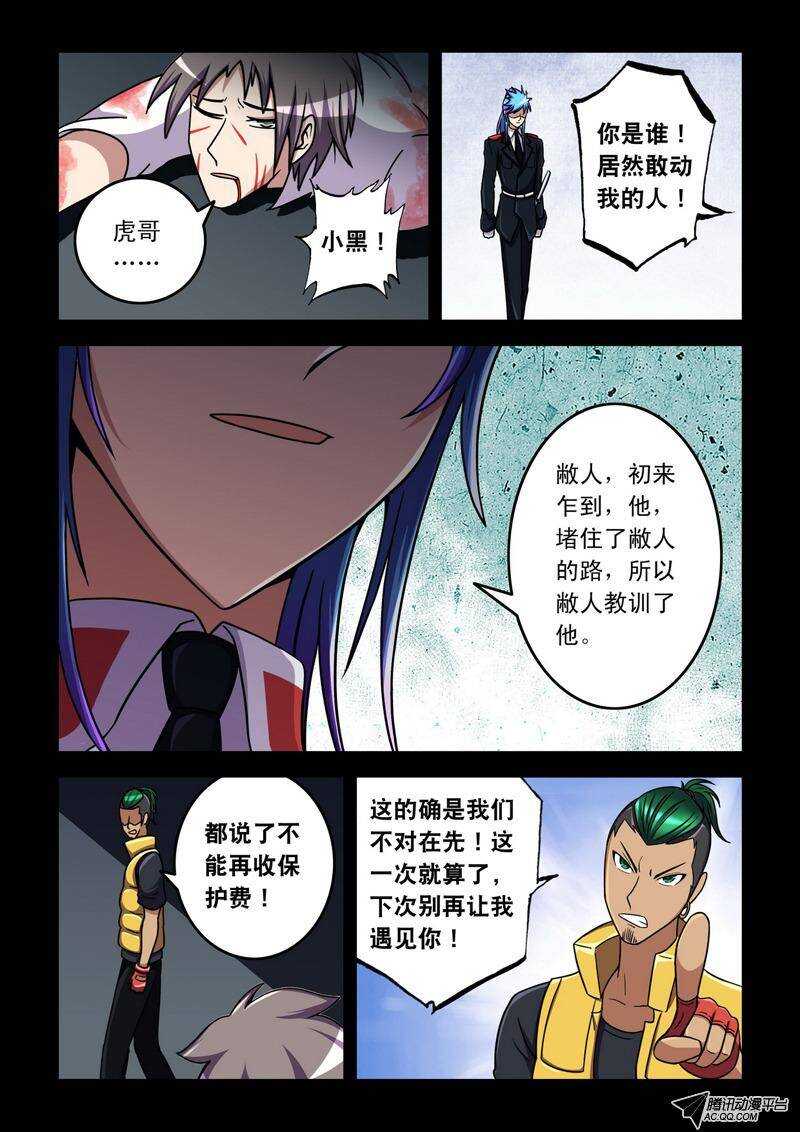 第 4 页