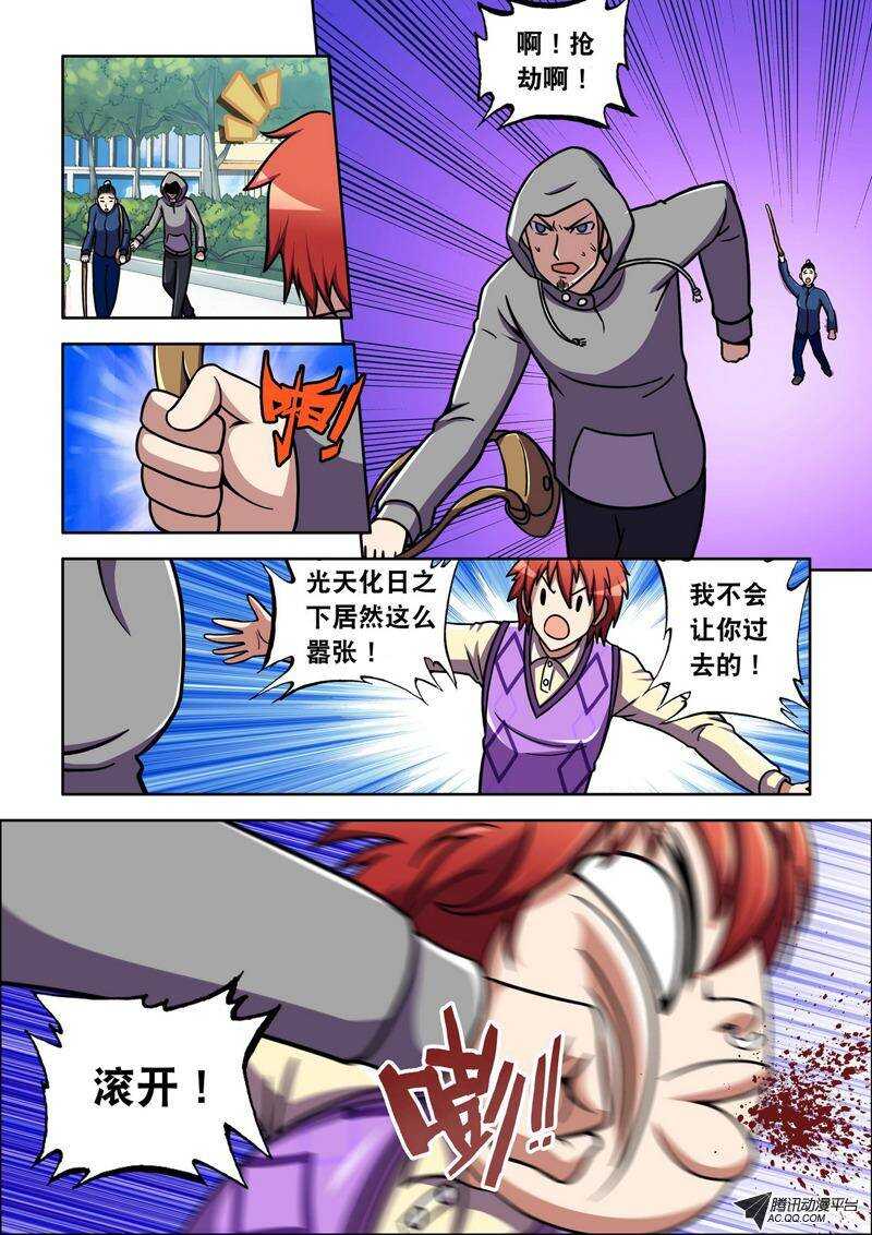第 7 页