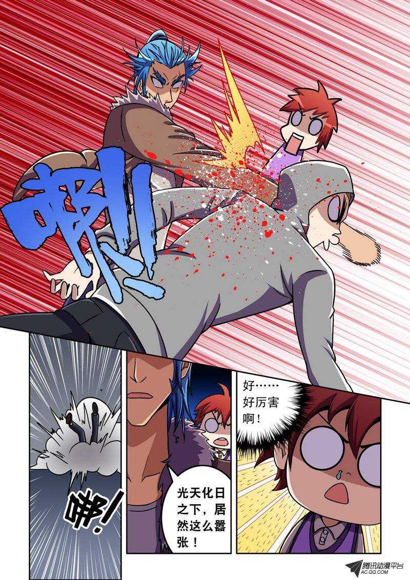 第 9 页