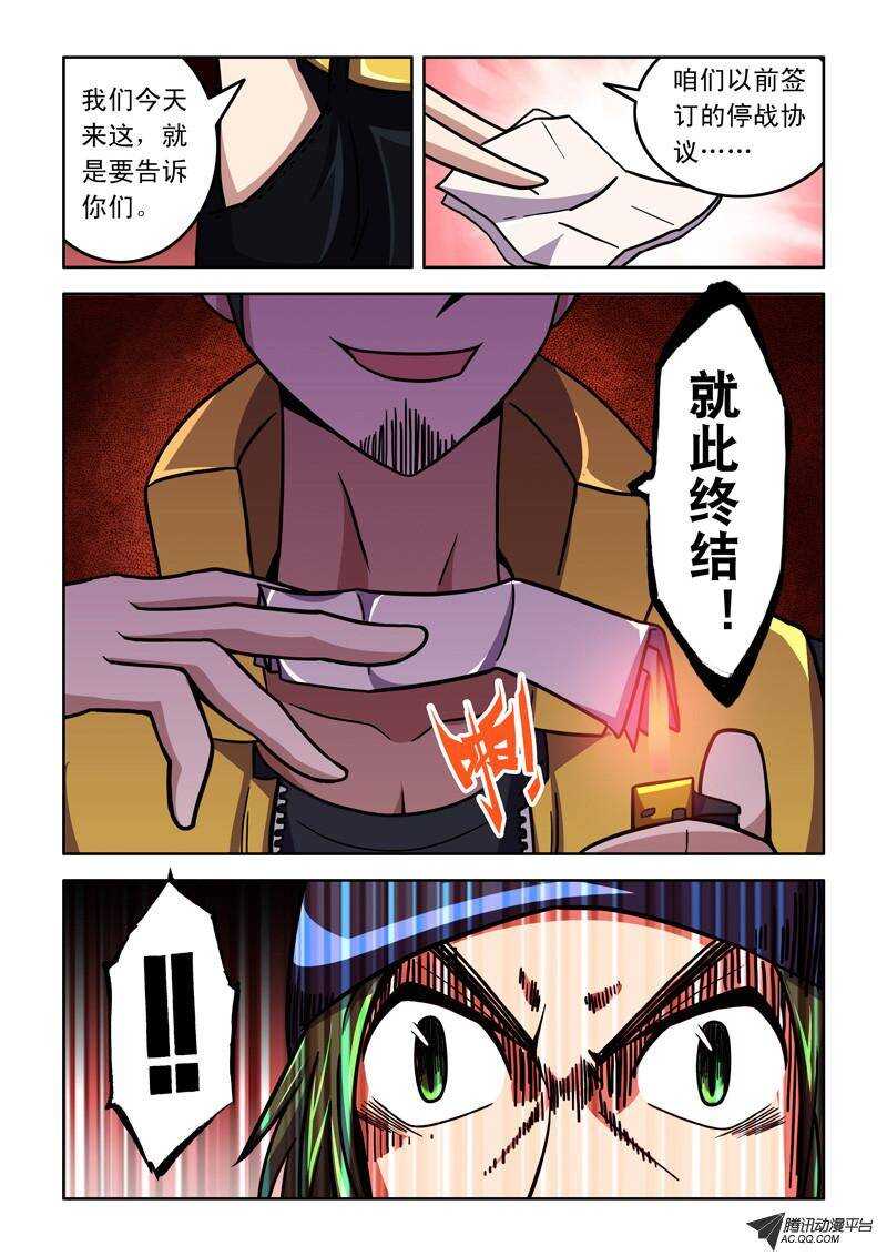 第 10 页