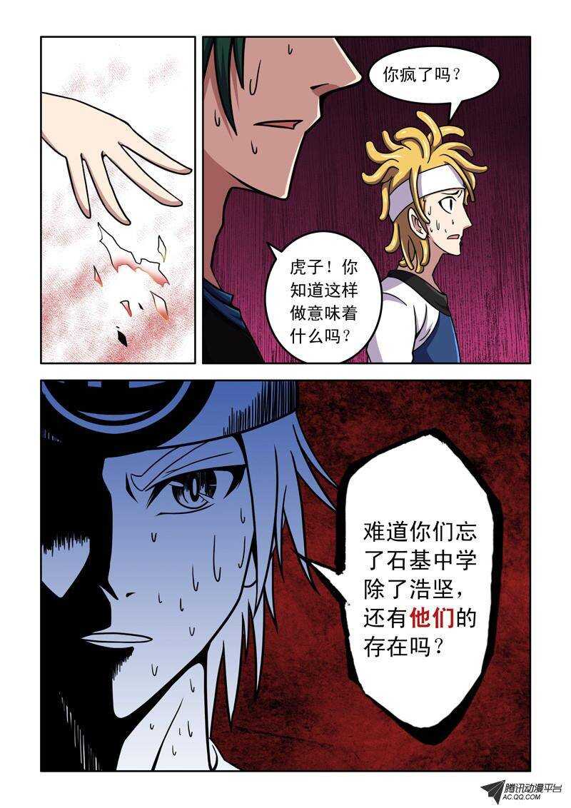 第 11 页