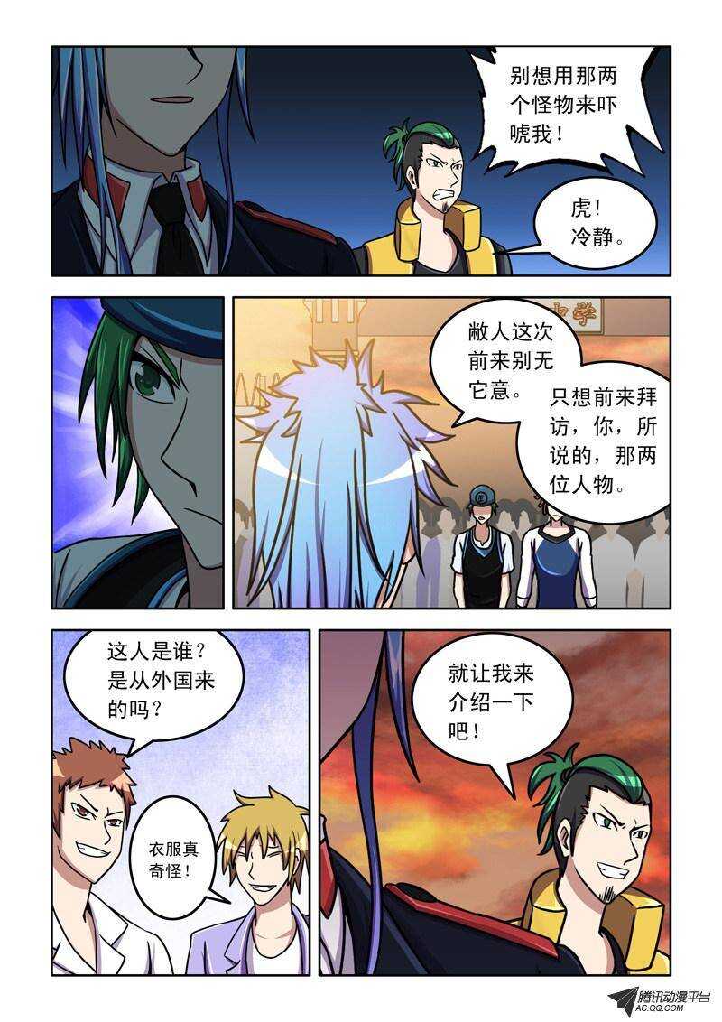 第 12 页