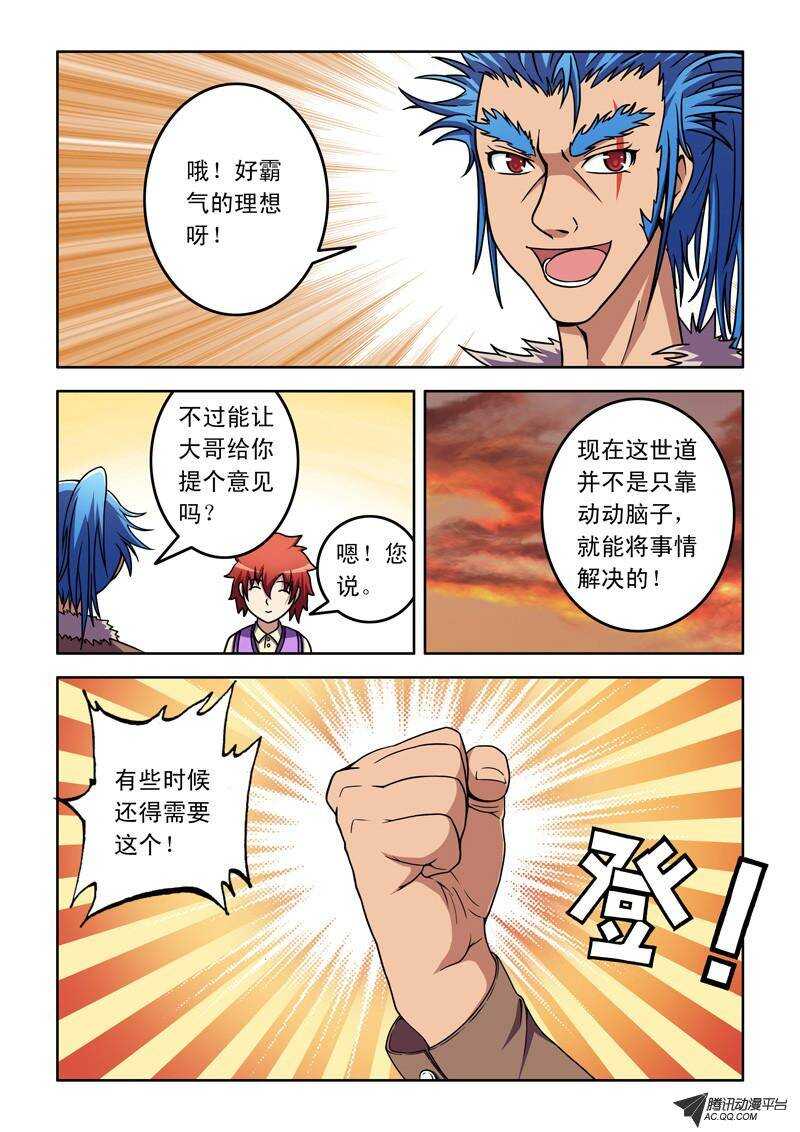 第 3 页