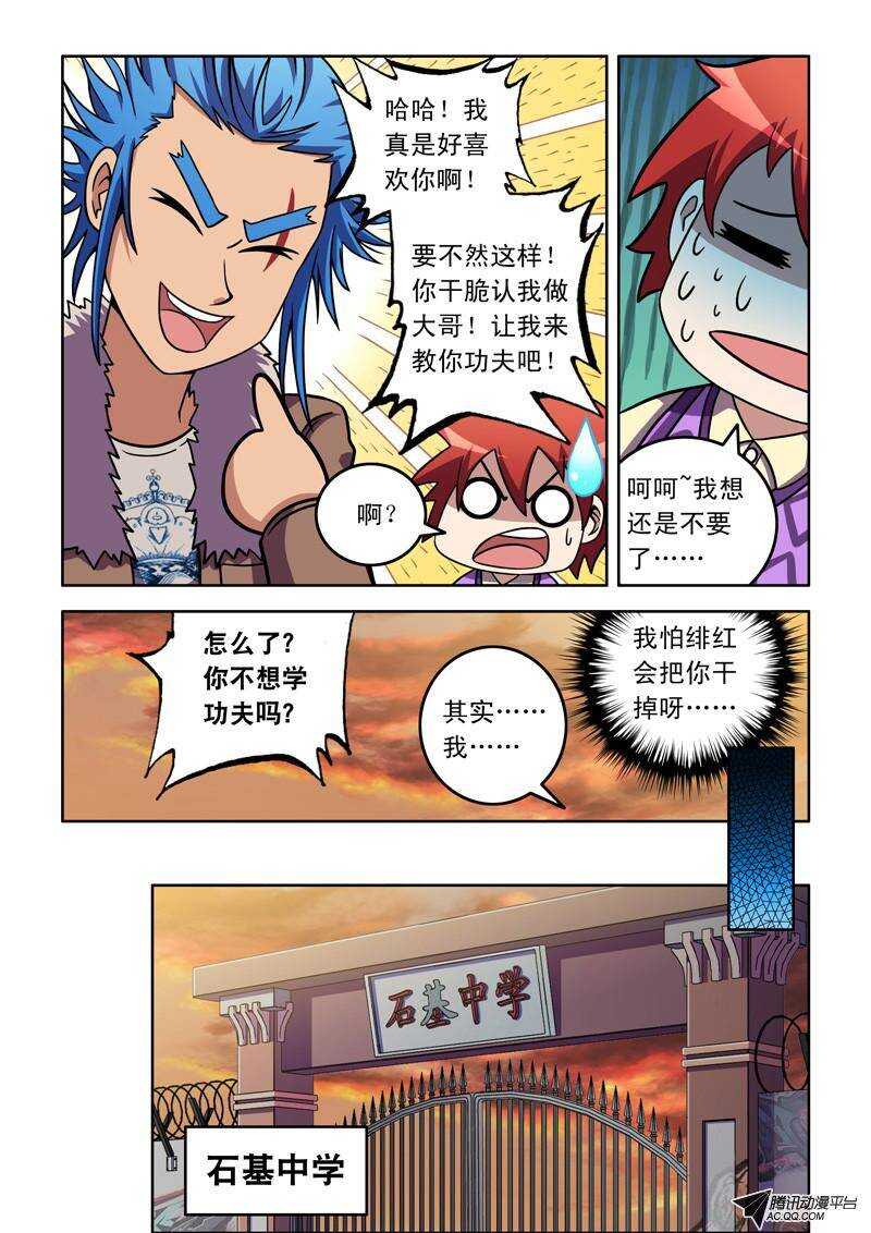 第 5 页