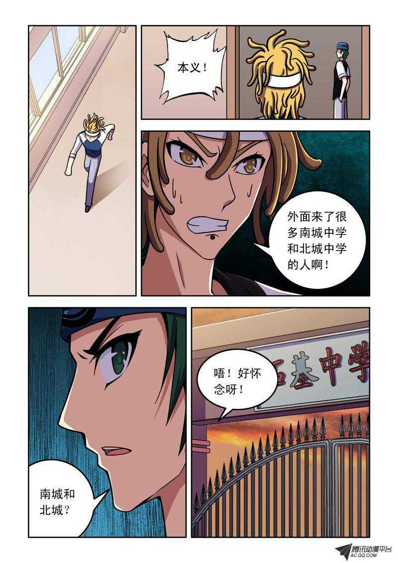 第 6 页