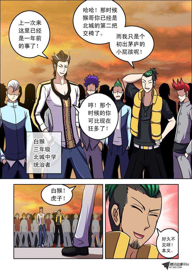 第 7 页