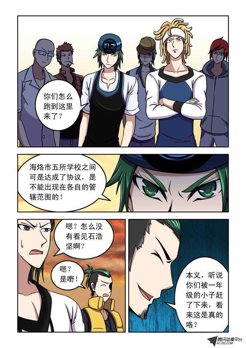 第 8 页
