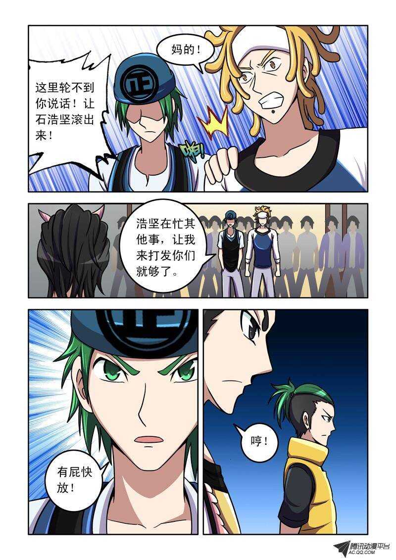 第 9 页