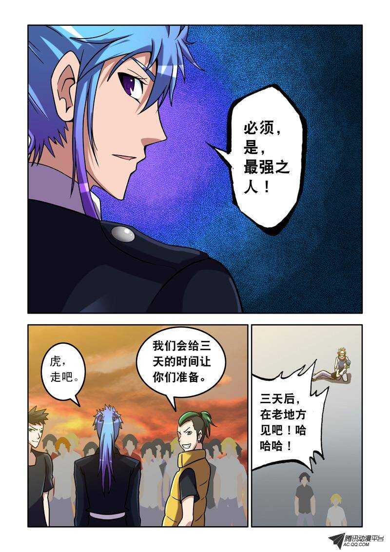 第 10 页