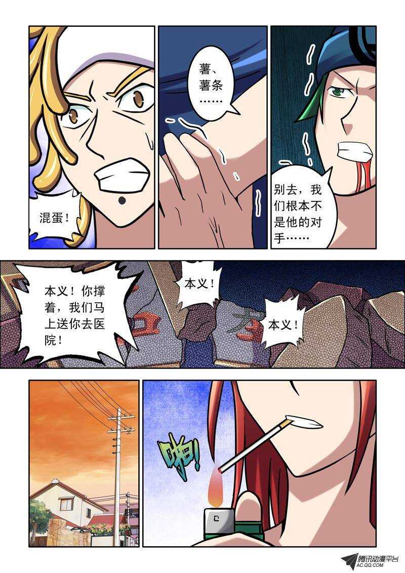 第 11 页