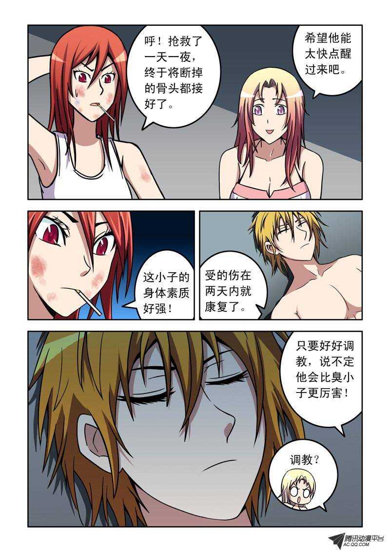 第 12 页
