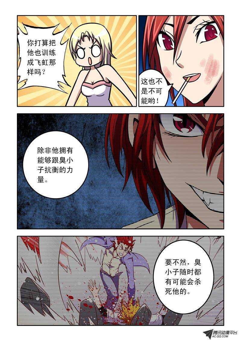 第 13 页