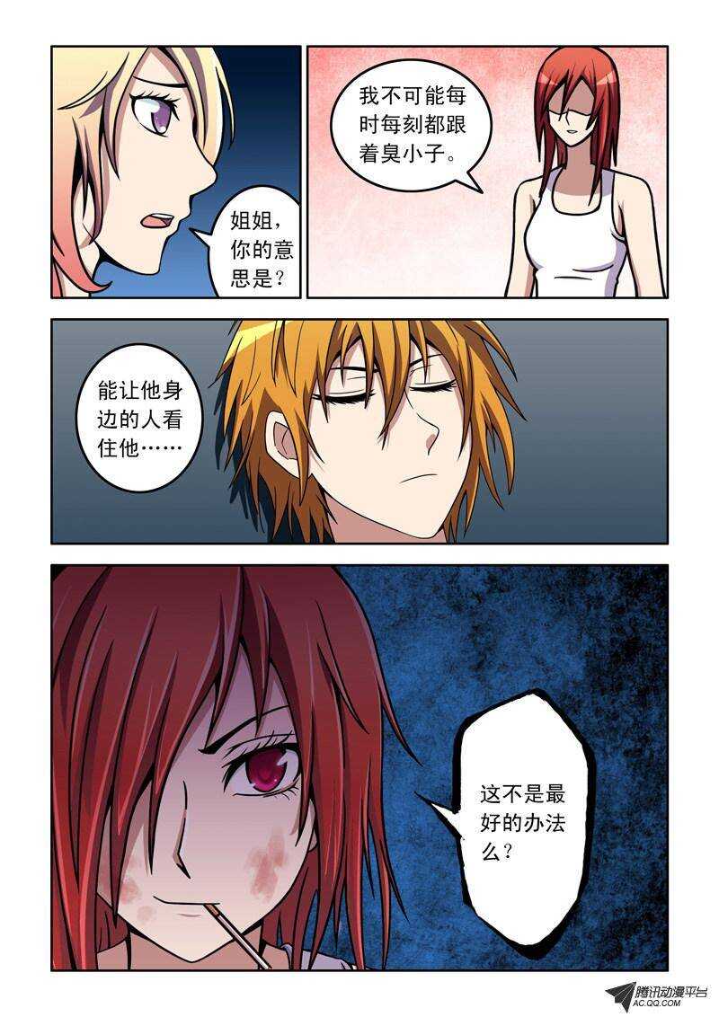 第 14 页