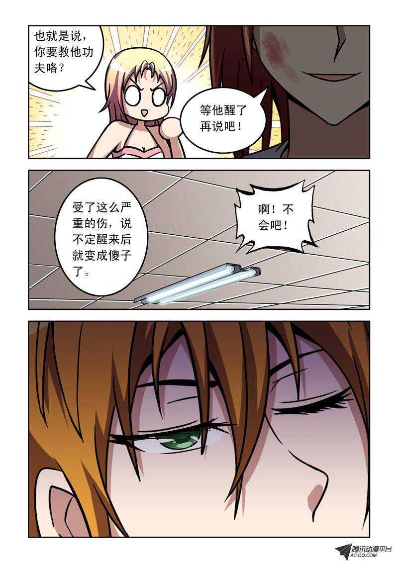 第 15 页