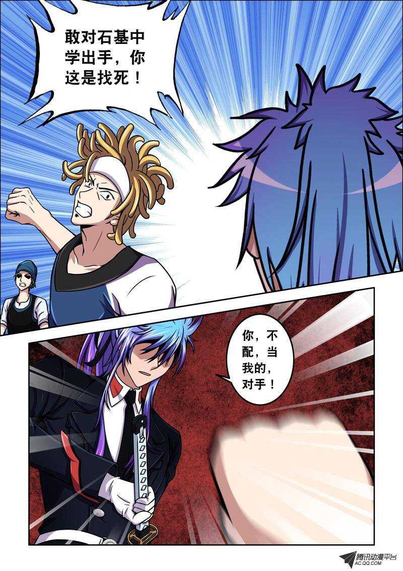第 6 页