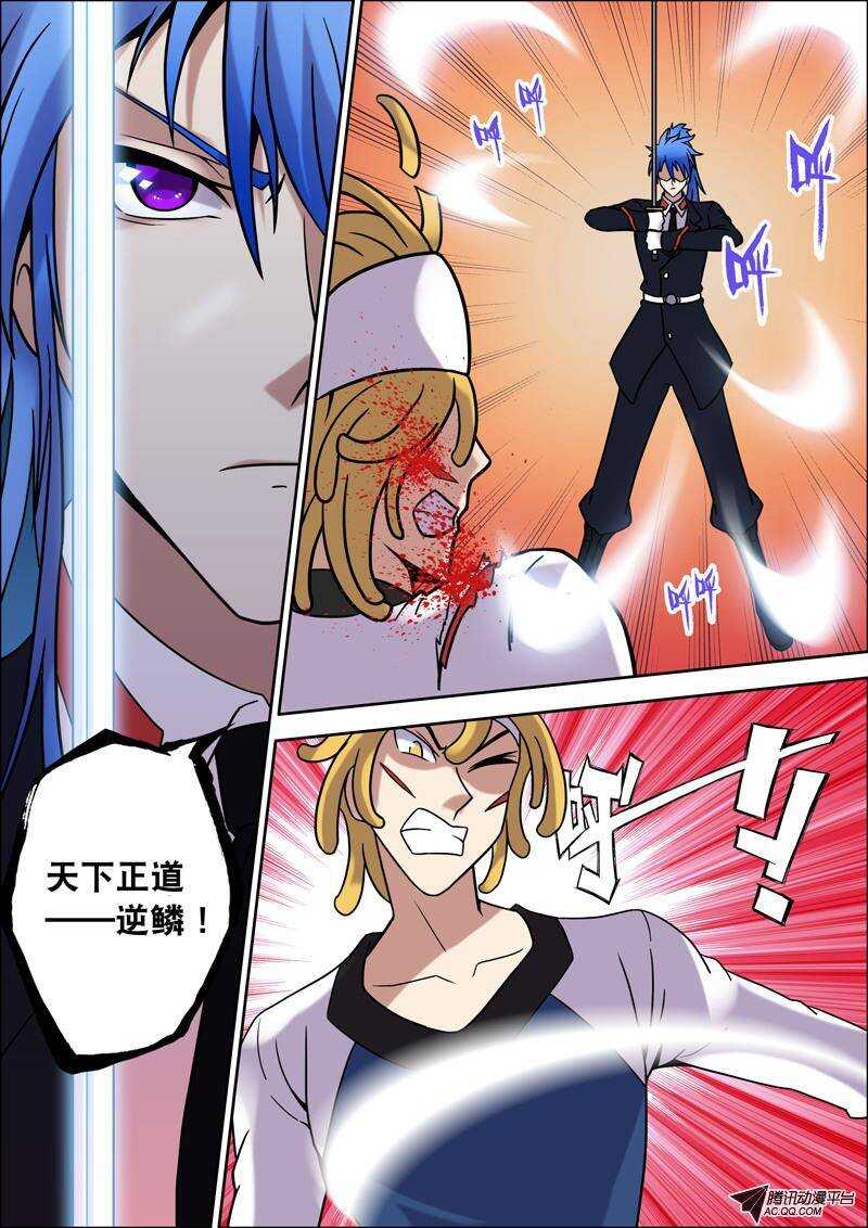 第 7 页