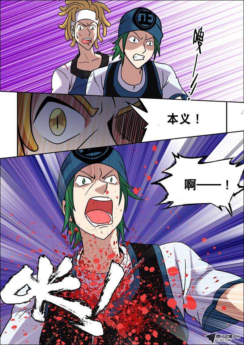 第 8 页