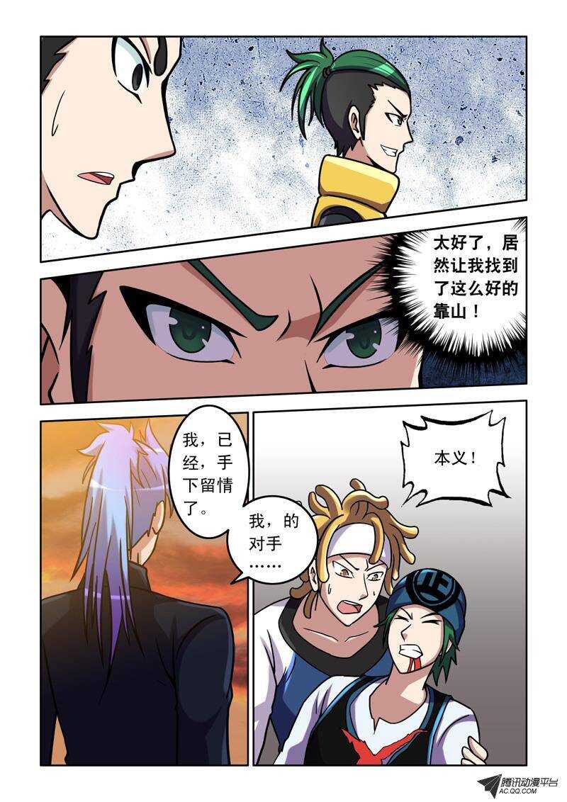 第 9 页