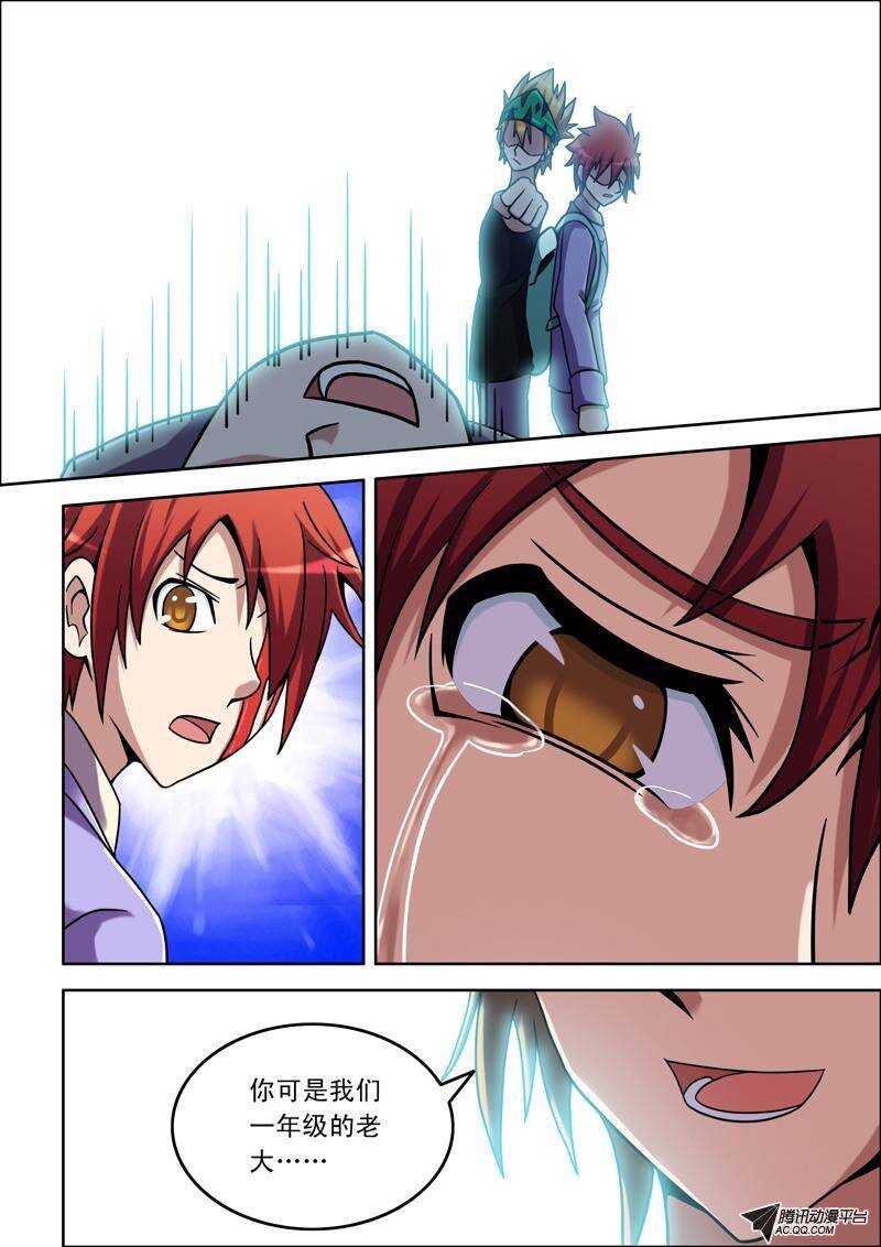 第 11 页