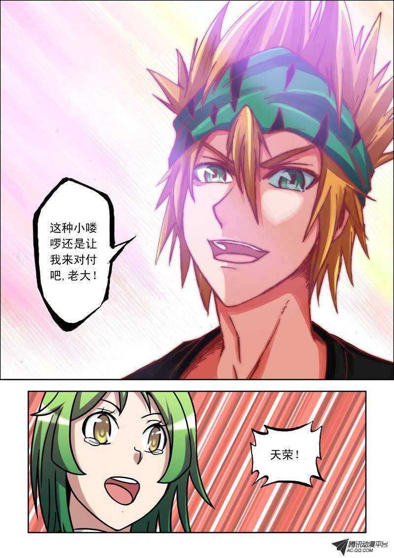 第 12 页