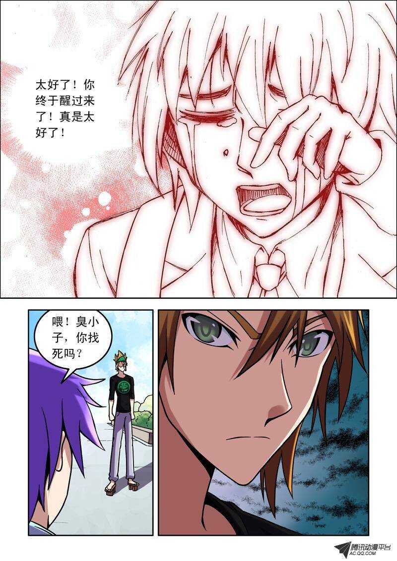 第 13 页