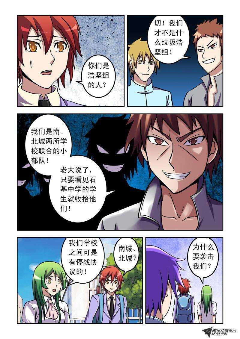 第 4 页