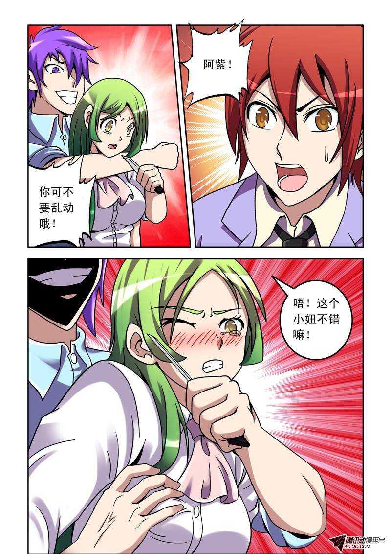 第 5 页