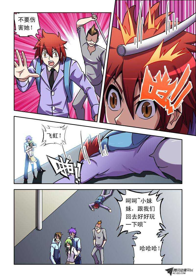 第 6 页