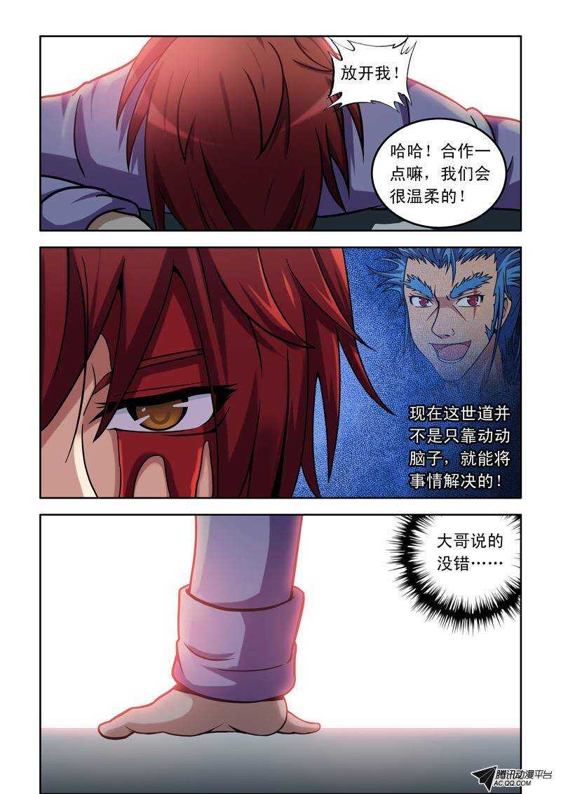 第 7 页