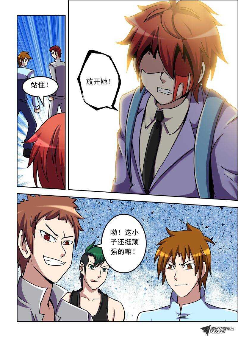 第 8 页