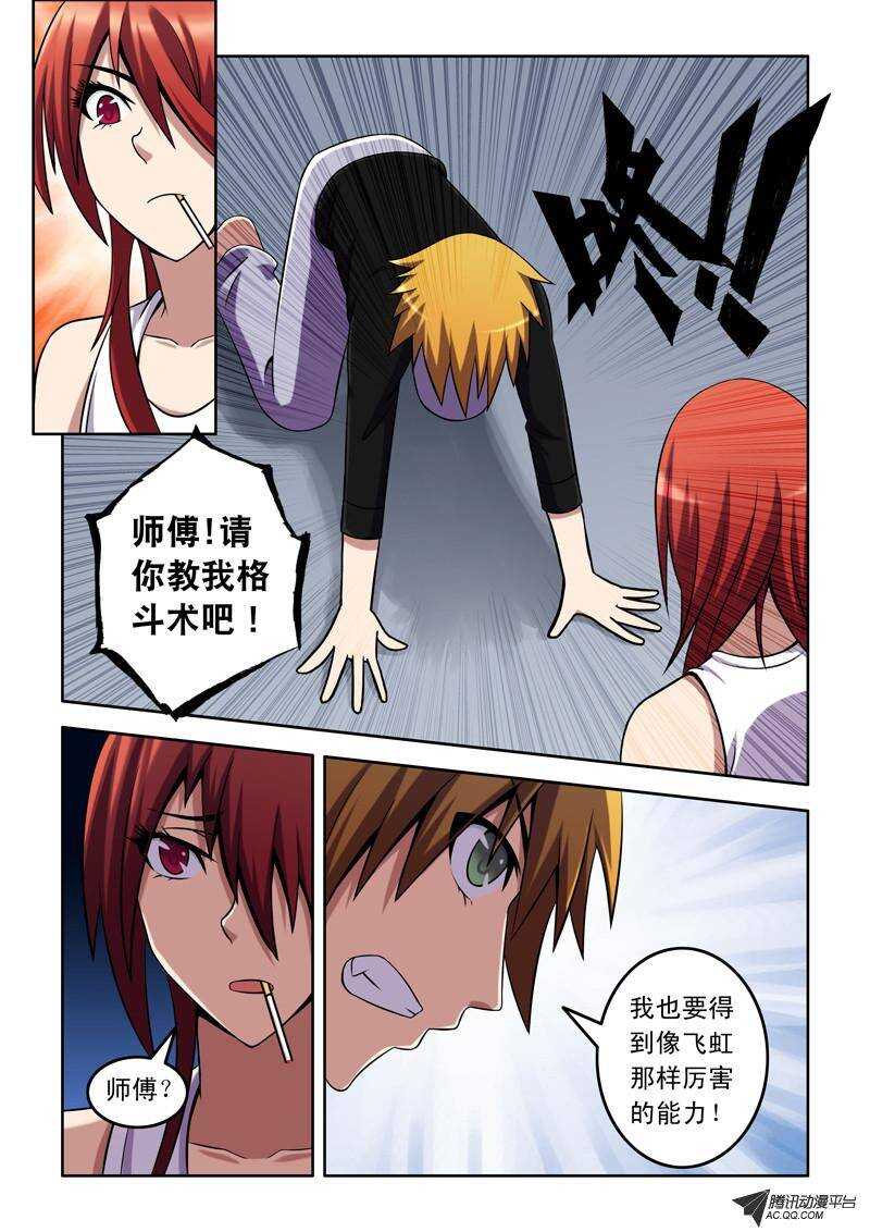 第 11 页