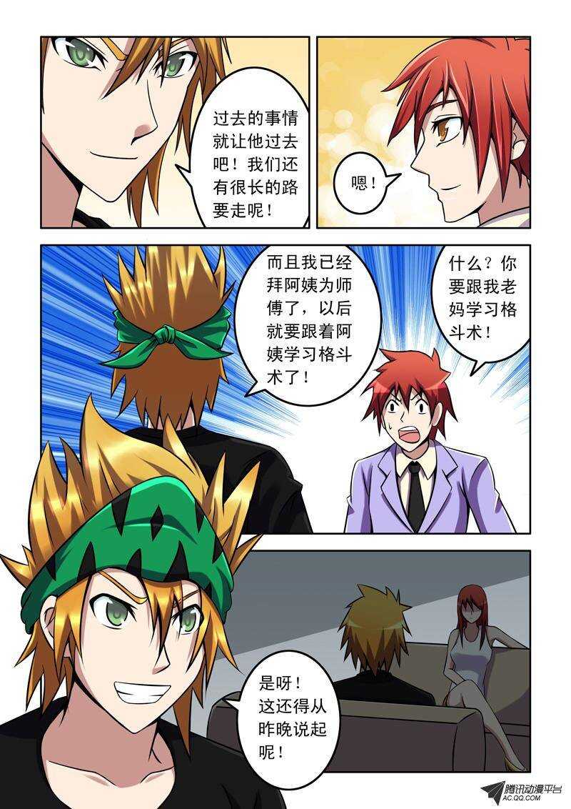 第 3 页