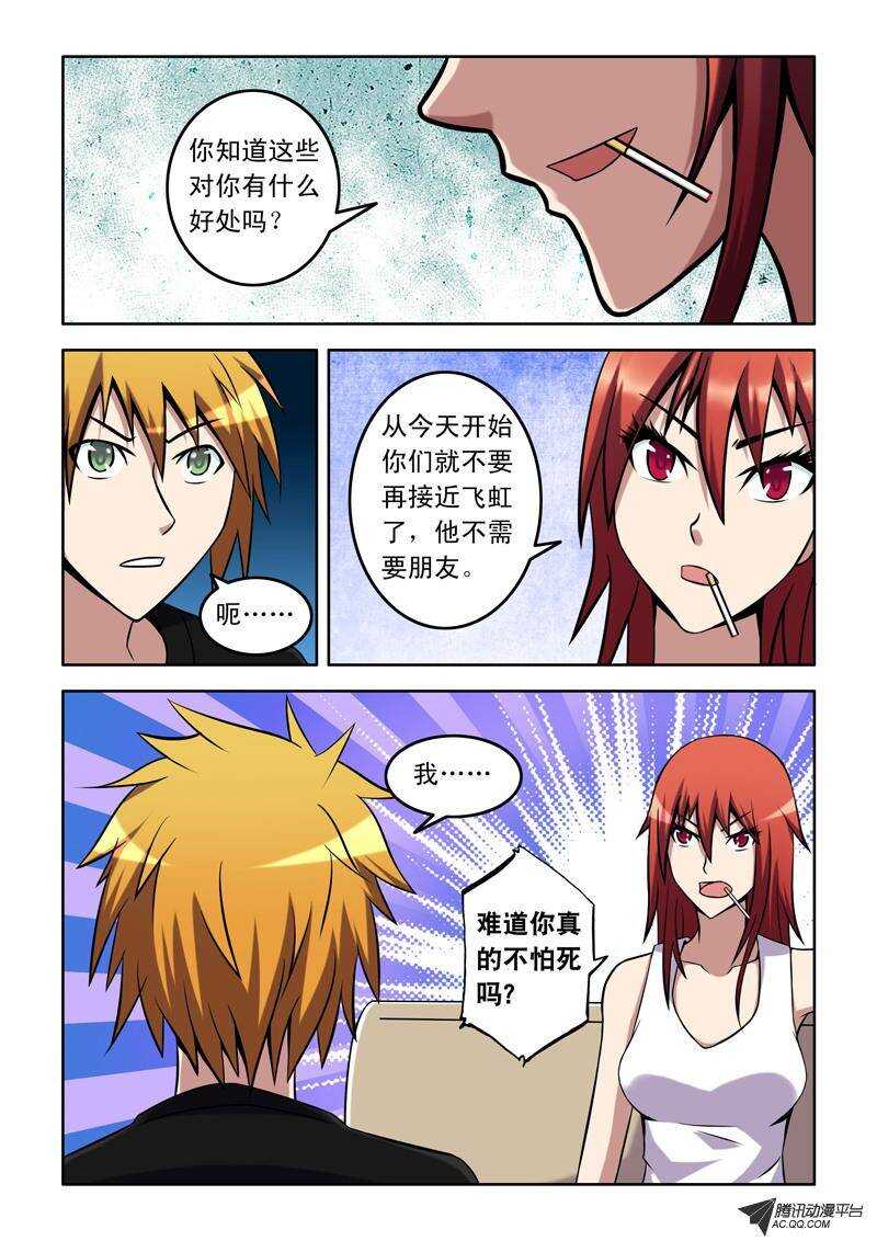 第 5 页