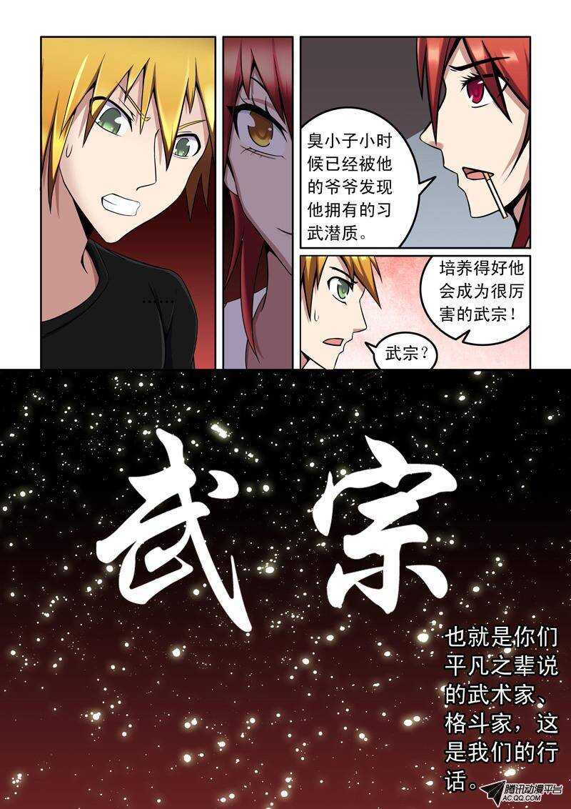 第 6 页