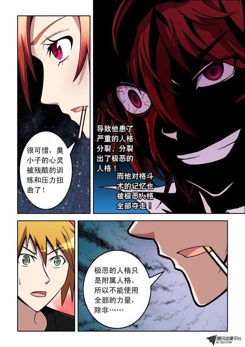 第 7 页