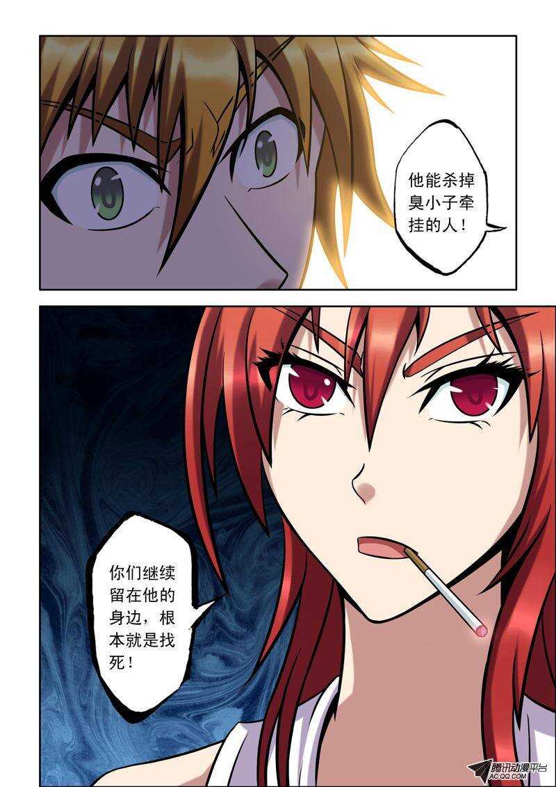 第 8 页