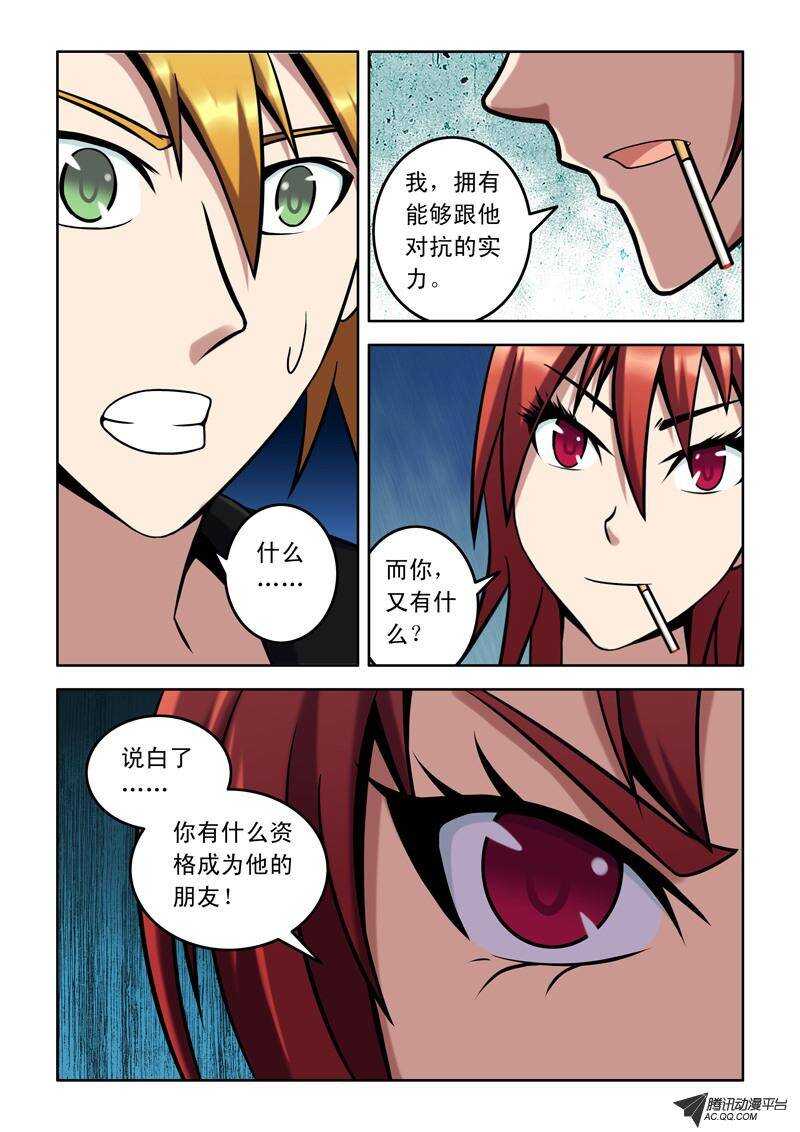 第 9 页