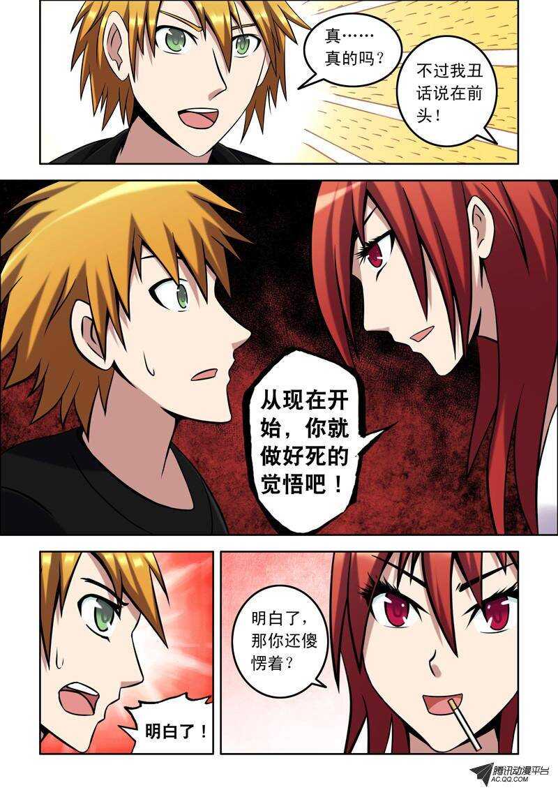 第 3 页