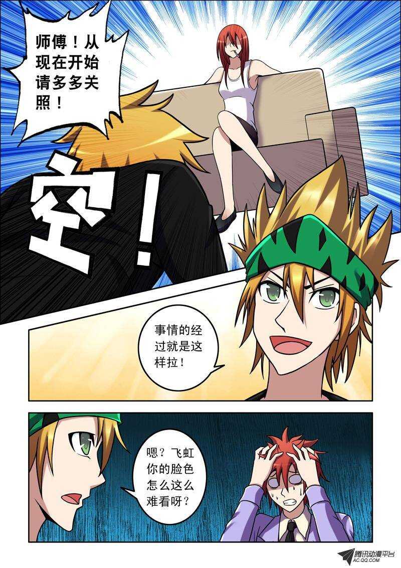 第 4 页