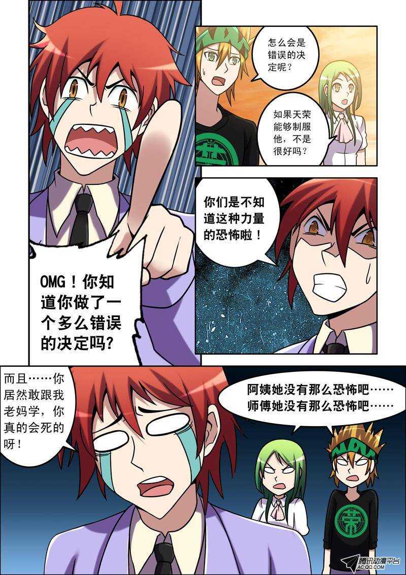 第 5 页