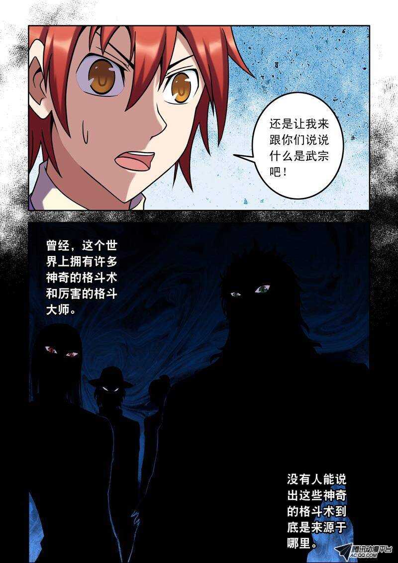 第 6 页