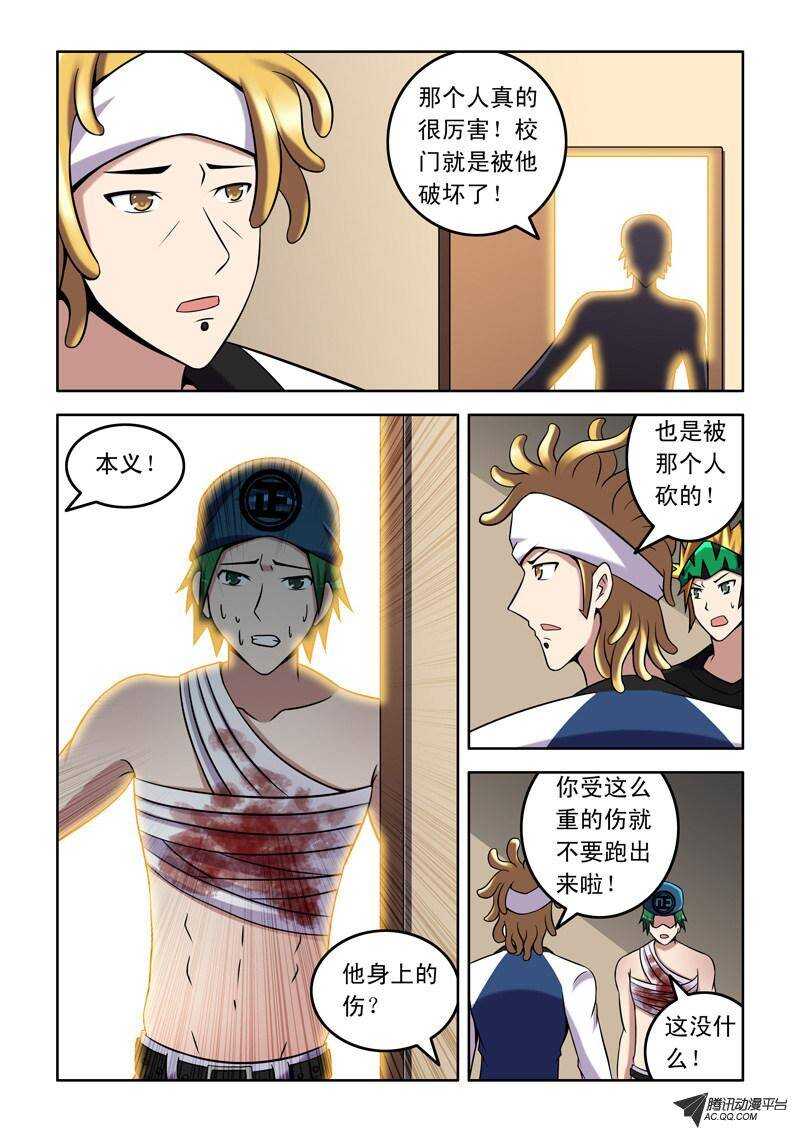 第 14 页