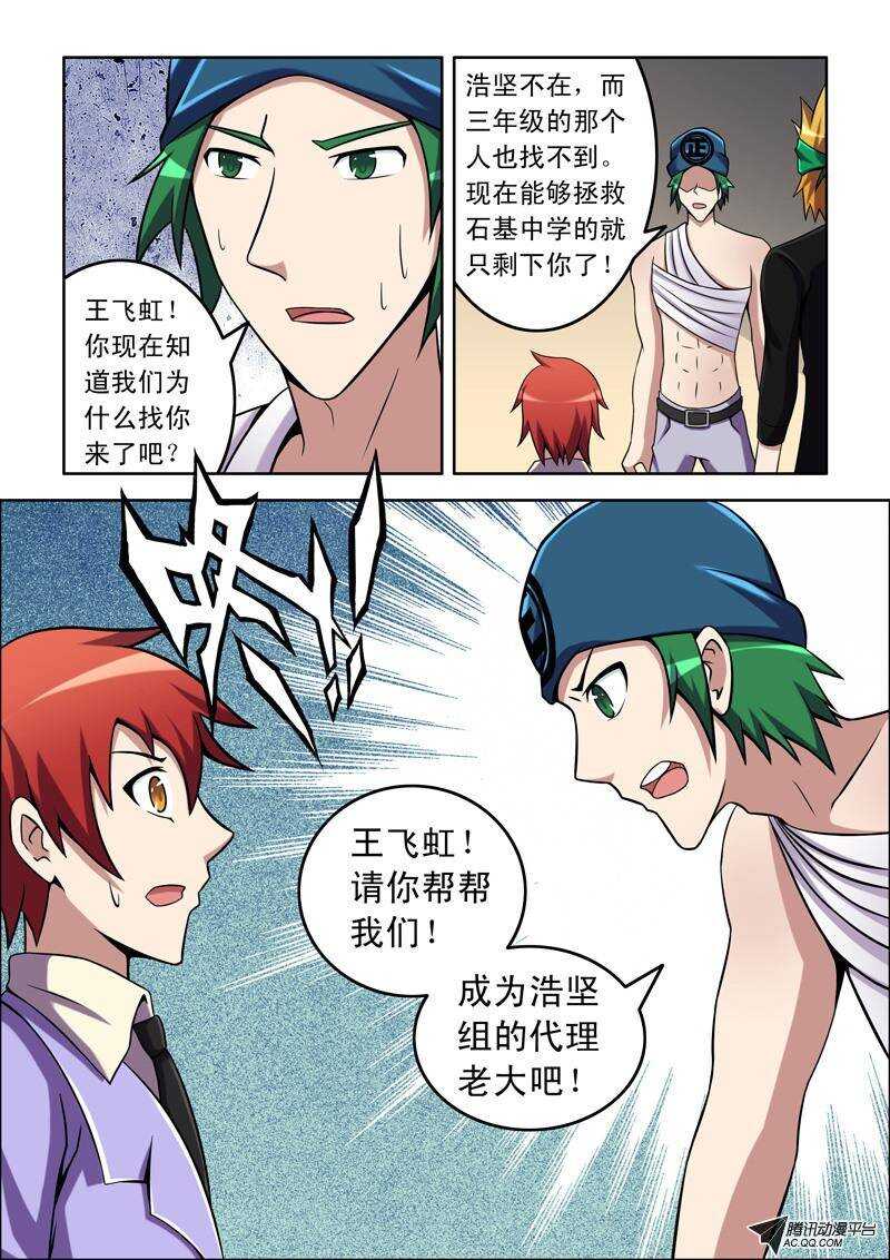 第 15 页