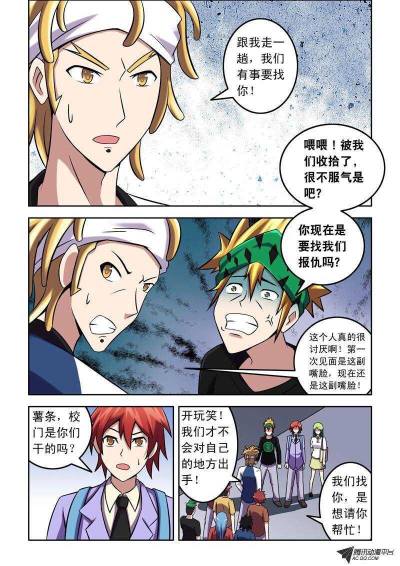 第 4 页