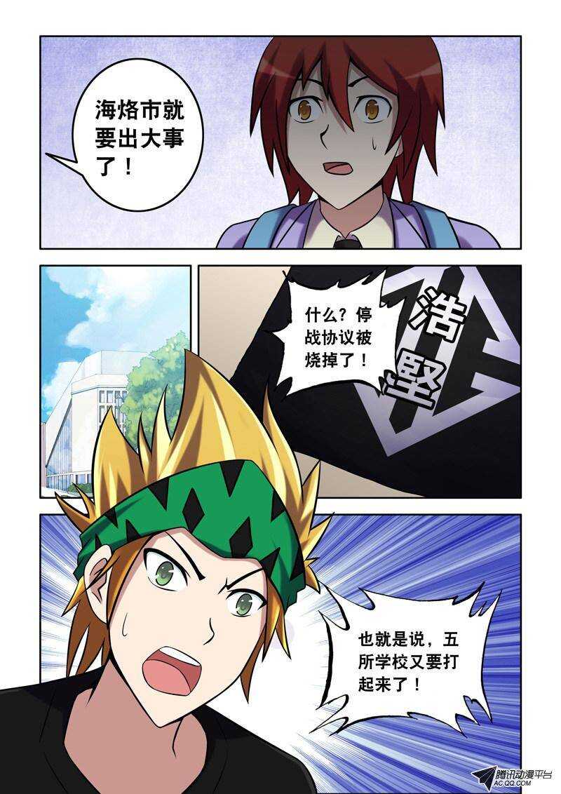 第 5 页