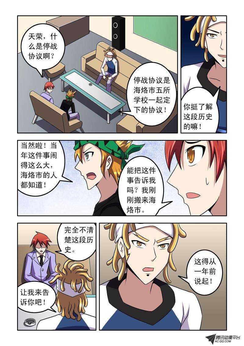 第 6 页