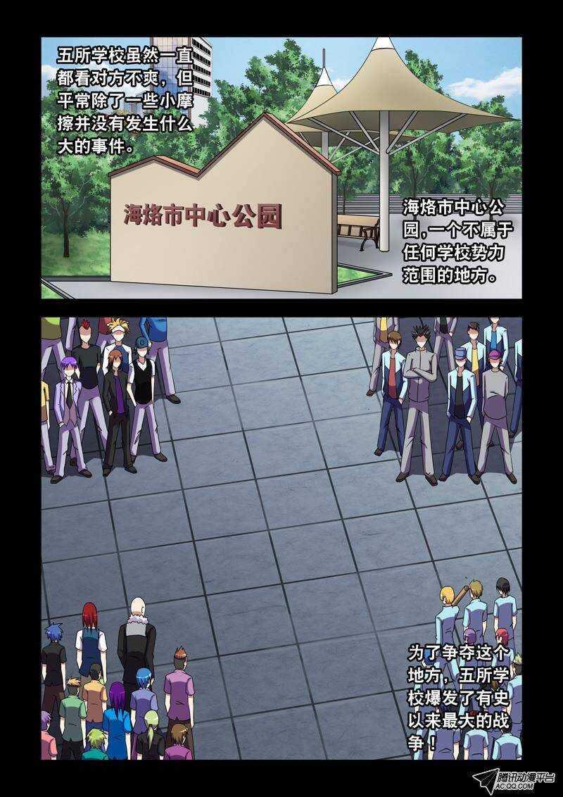 第 9 页