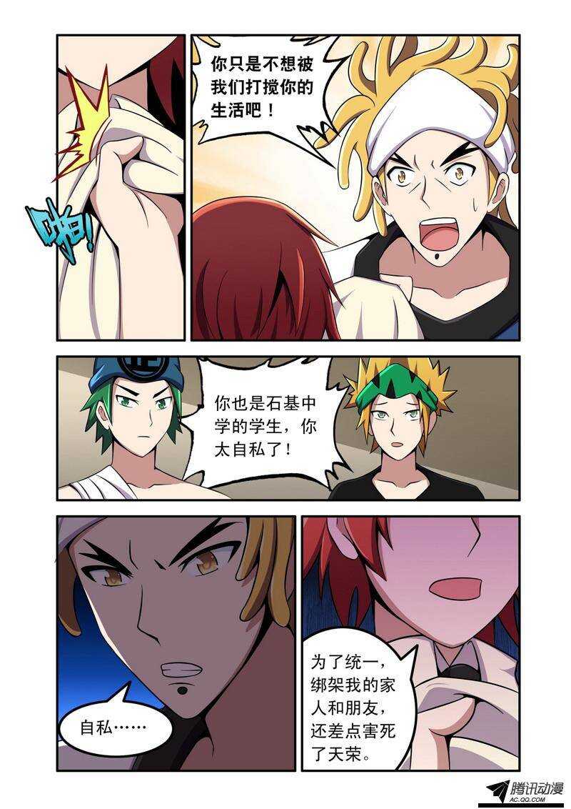 第 12 页